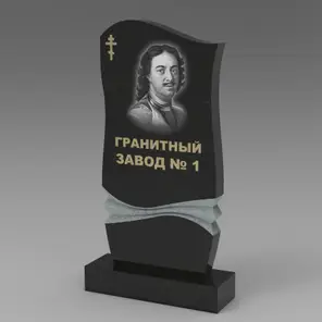 423 Надгробие фигурное