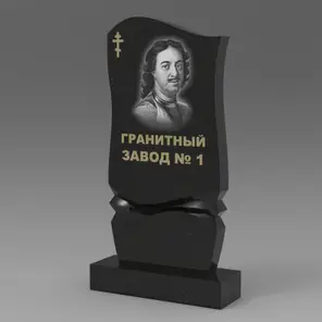 424 Надгробие фигурное