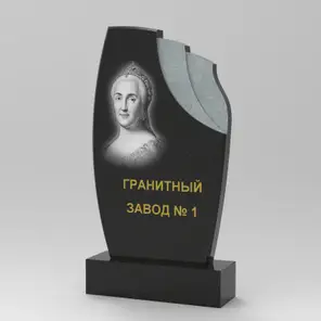 241 Памятник с светой плащеницей