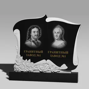 3243 Памятник резной
