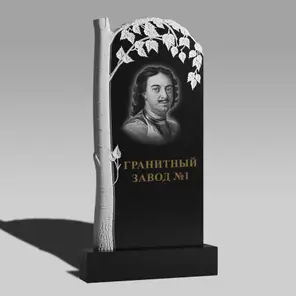 3035 Мемориальный памятник береза