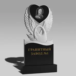 3140 Надгробие резное лебедь с сердцем