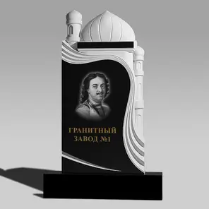 3144 Надгробие резное мечеть