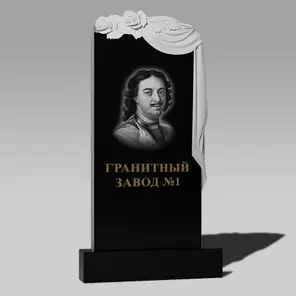 3148 Надгробие резное плащеница