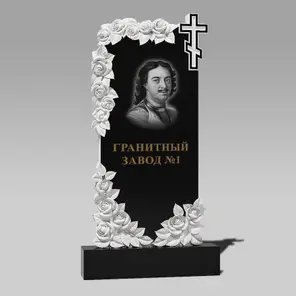 3151 Надгробие резное с крестом и розами