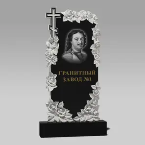3152 Надгробие резное с крестом и розами