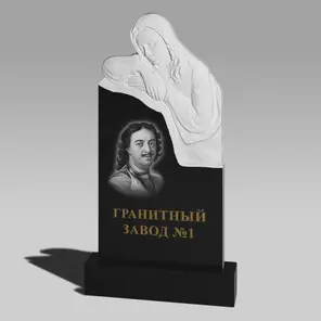 3164 Памятник резной с плачущей
