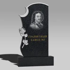 3173 Памятник резной с луной и розой