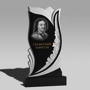 3181 Памятник резной бутон