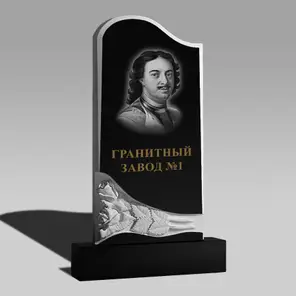 3182 Памятник резной волна с розами