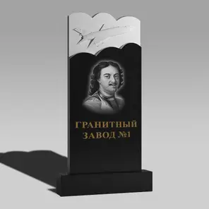 3194 Памятник резной летчику