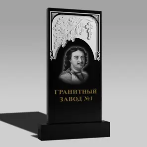 3199 Памятник резной с веткой дерева