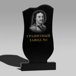 120 Памятник парус