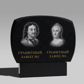 157 Памятник горизонтальный с нисходящей фаской