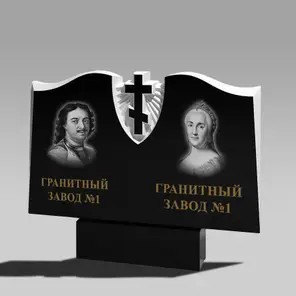 160 Памятник горизонтальный с фрезерным крестом по центру