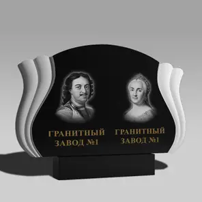 168 Памятник горизонтальный с перьями по краям