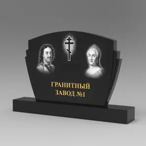 320 Памятник фигурный