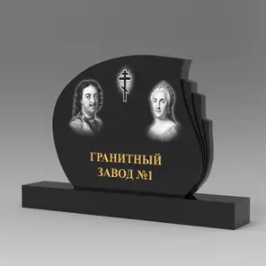 322 Памятник фигурный пламя