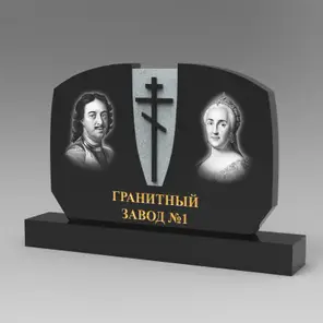 323 Памятник фигурный с крестом