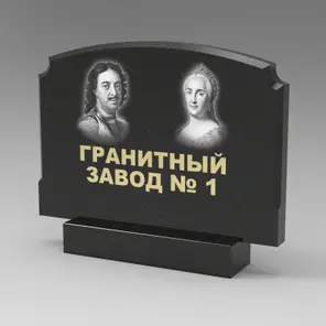 389 Памятник фигурный с ушами