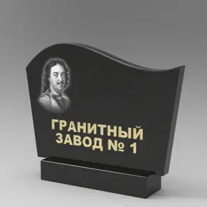 390 Памятник фигурный более широкий низ