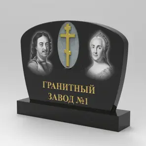 395 Памятник фигурный
