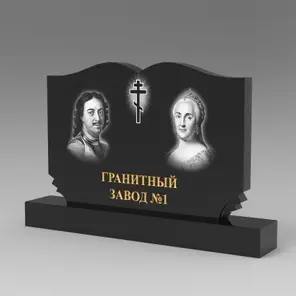349 Памятник фигурный книга
