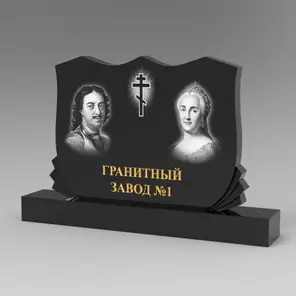 350 Памятник фигурный