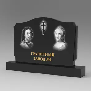 360 Памятник фигурный