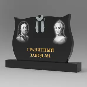361 Памятник фигурный