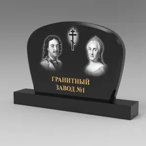331 Памятник фигурный