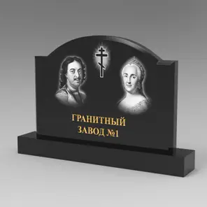 332 Памятник фигурный
