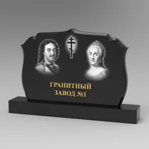 335 Памятник фигурный
