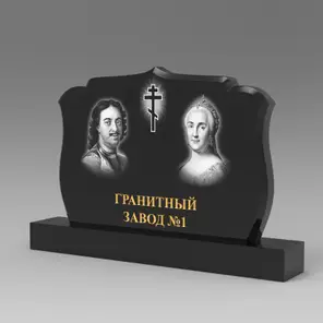 337 Памятник фигурный