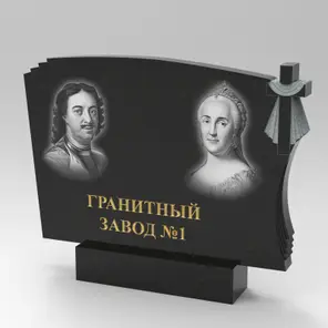 400 Памятник фигурный