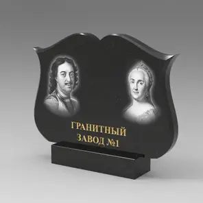402 Памятник фигурный с нисходящей фаской