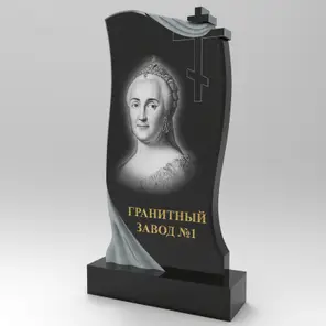 319 Памятник фигурный плащеница
