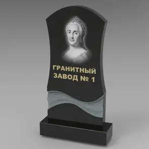406 Памятник фигурный