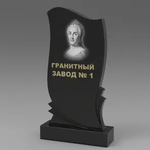 419 Надгробие фигурное