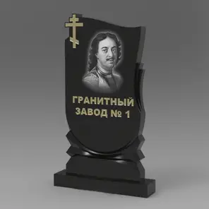 428 Надгробие фигурное