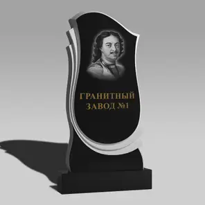 126 Памятник пламя с перьями