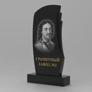 296 Памятник фигурный