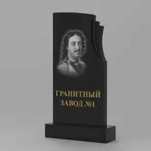 295 Памятник фигурный с перьями