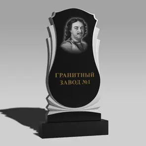 127 Памятник бочонок с перьями и гармошкой