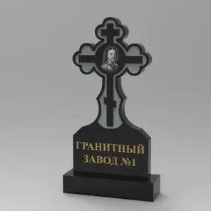 299 Памятник фигурный крест