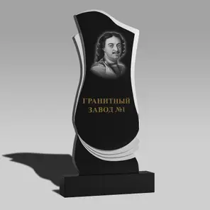 128 Памятник скошенная с гармошкой и перьями