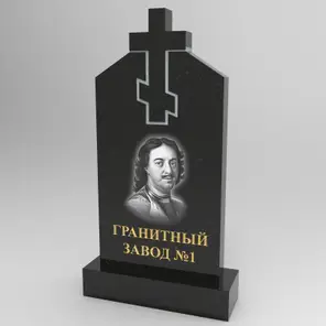 309 Памятник фигурный крест