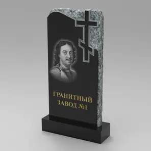 275 Памятник фигурный скала