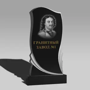 130 Памятник пламя с перьями