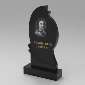 276 Памятник фигурный пламя в овале